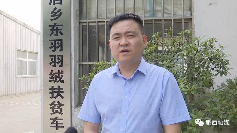 慈善之星唐永飞做弱势群体的贴心人