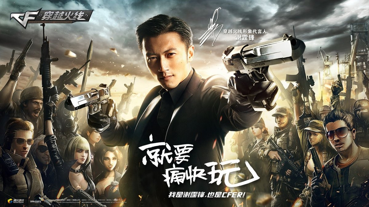 穿越火线盘点代言过cf的明星看到邓紫棋老玩家笑了