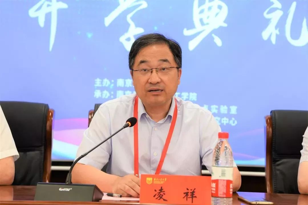 南京工业大学副校长凌祥讲话会后,全体与会领导,老师和全体学员合影