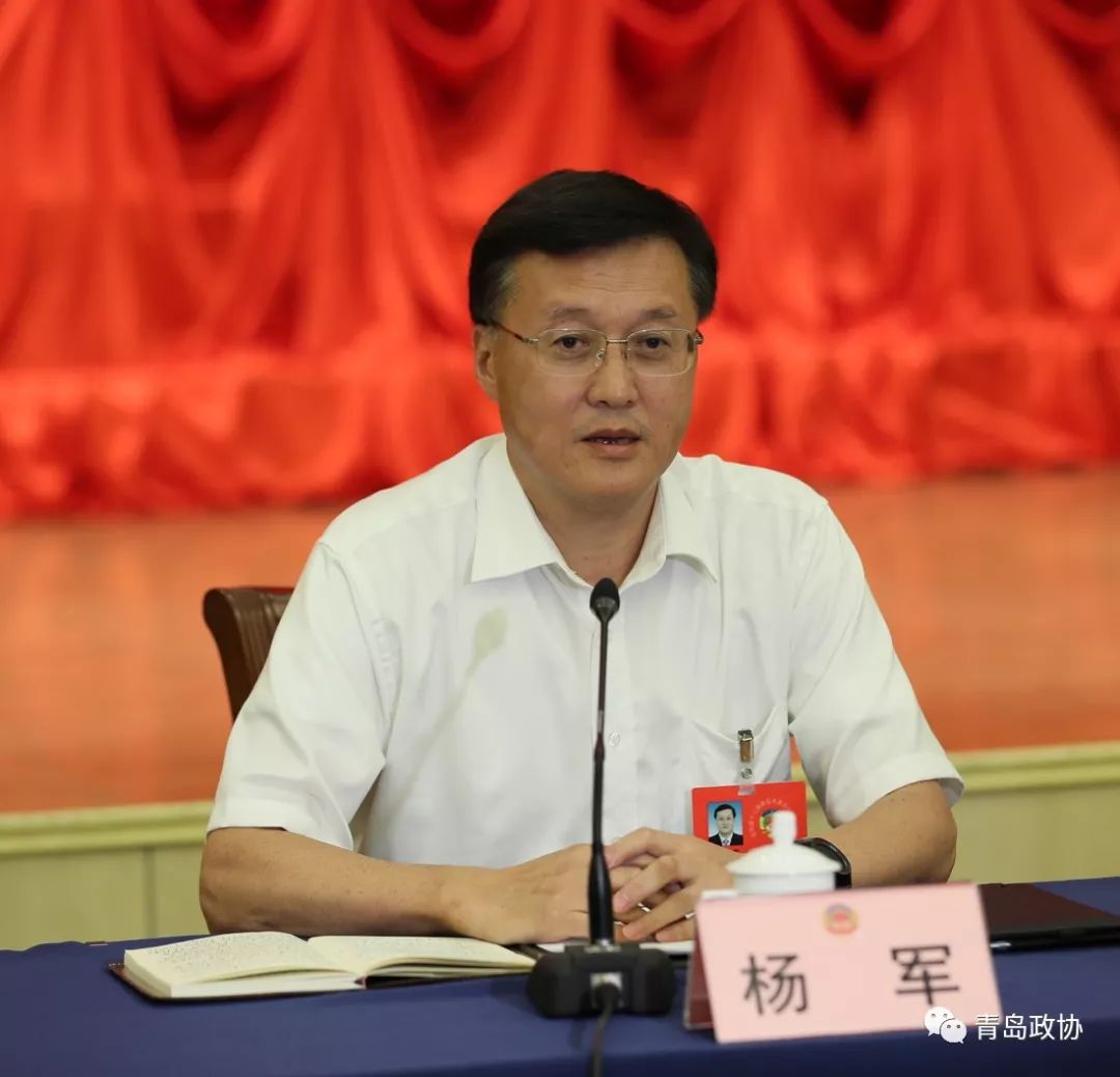 作为 新征程呼唤新担当 市政协十三届第十五次常委会议召开 杨军讲话