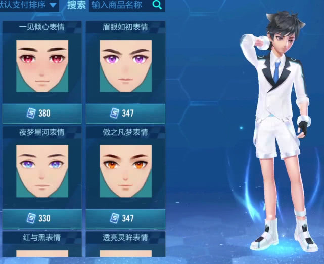 qq飞车手游斗罗大陆联动套装神龙变与深蓝凝视猫耳抢镜