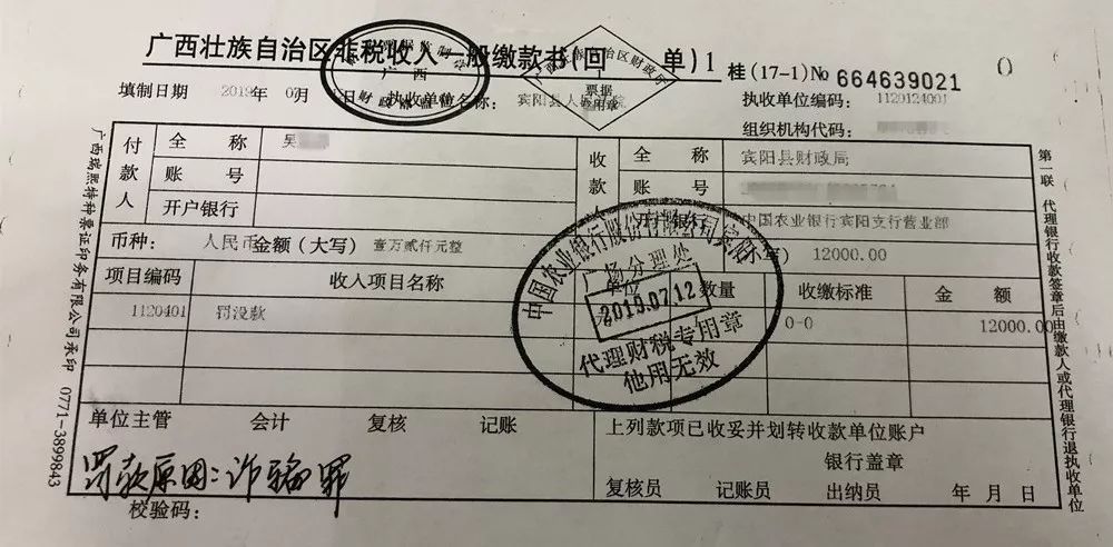后悔宾阳q仔搞诈骗将影响到自己孩子日后学习和生活