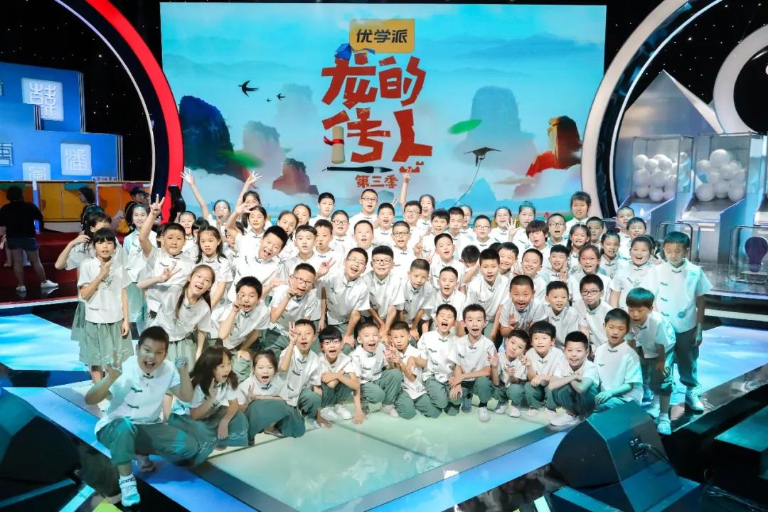 原创寓教于乐新探索龙的传人让课堂变身国学游乐园