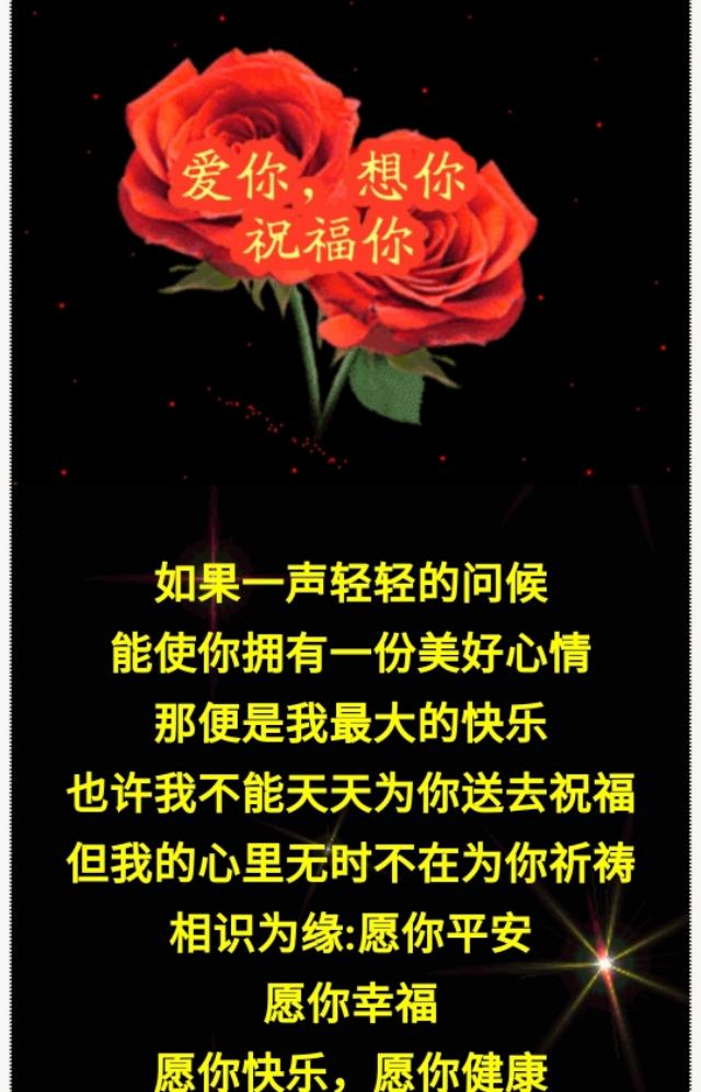 早上好,今天7.20,送你最真挚的祝福,愿你幸福长久