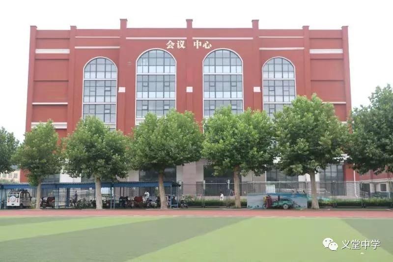 义堂中学教师招聘有公寓能培训欢迎立志投身教育的青年来这里