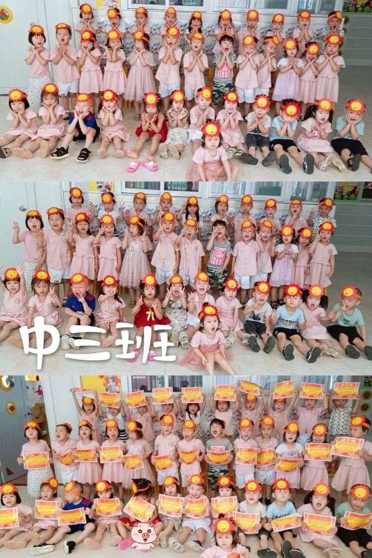 温馨提示两英镇小博士幼儿园缴费活动即将截止啦