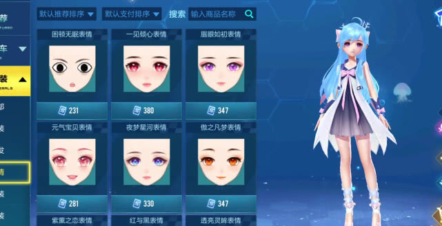 qq飞车手游斗罗大陆联动套装神龙变与深蓝凝视猫耳抢镜