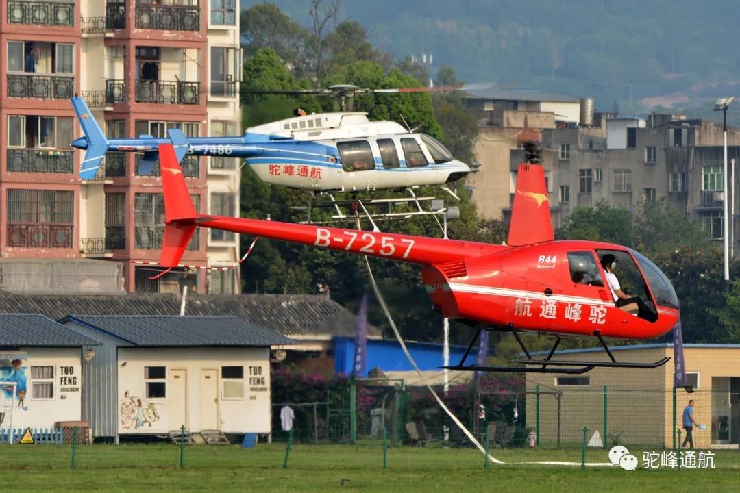 重磅四川省印发四川省通用航空产业发展规划20192025年加快推动全省