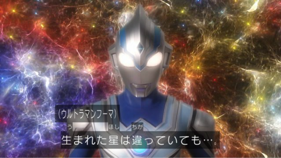 原创泰迦奥特曼第3集三人小队集结泰塔斯上线瞬间秒杀加拉德隆