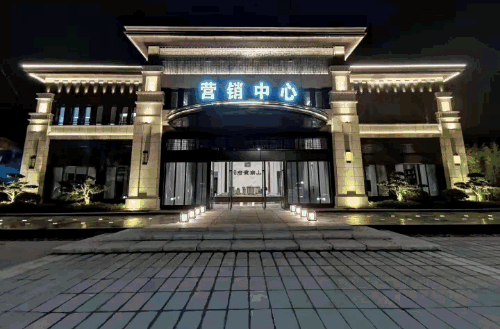 大汉府贵南山营销中心明日盛大开放_永顺