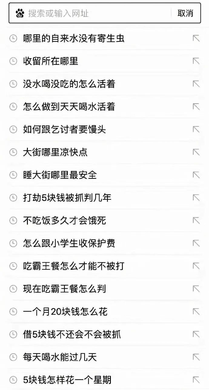 笑话电线杆上的重金求子号码还有吗