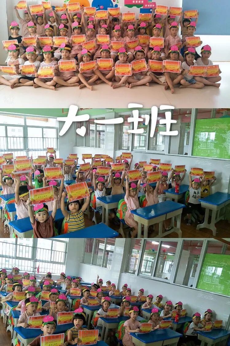 温馨提示两英镇小博士幼儿园缴费活动即将截止啦