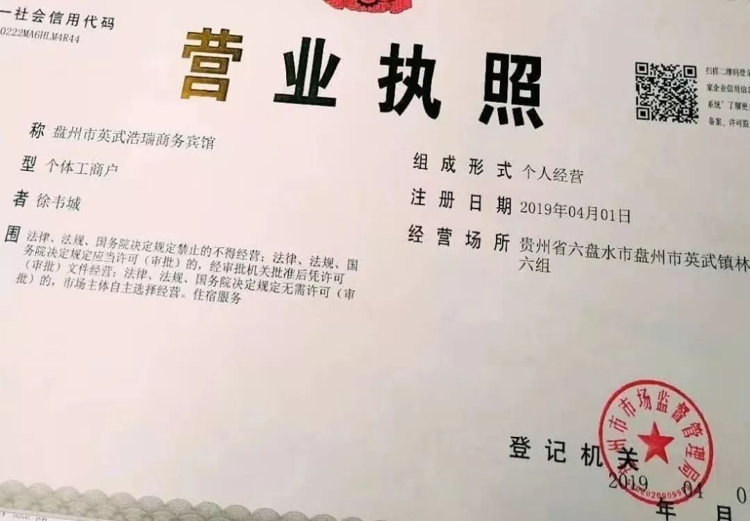 社情民意服务台