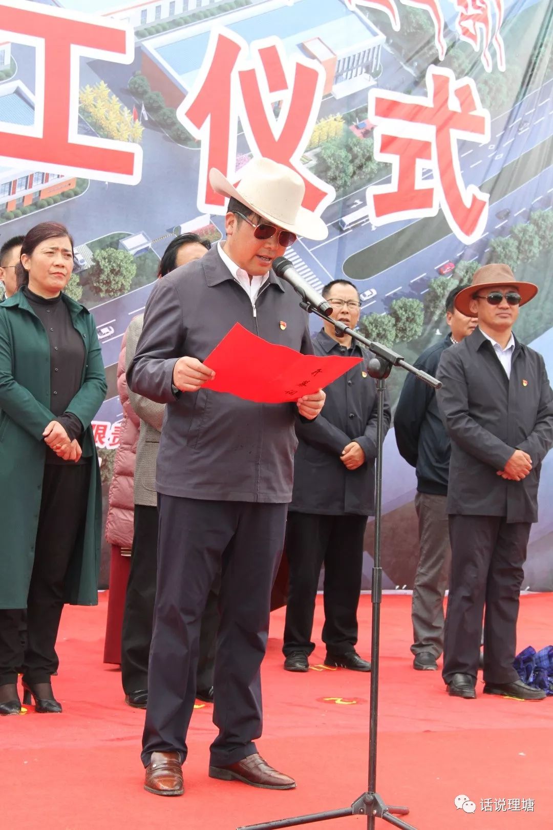 理塘县2019年重大项目暨"产业园区标准化厂房"项目集中开工