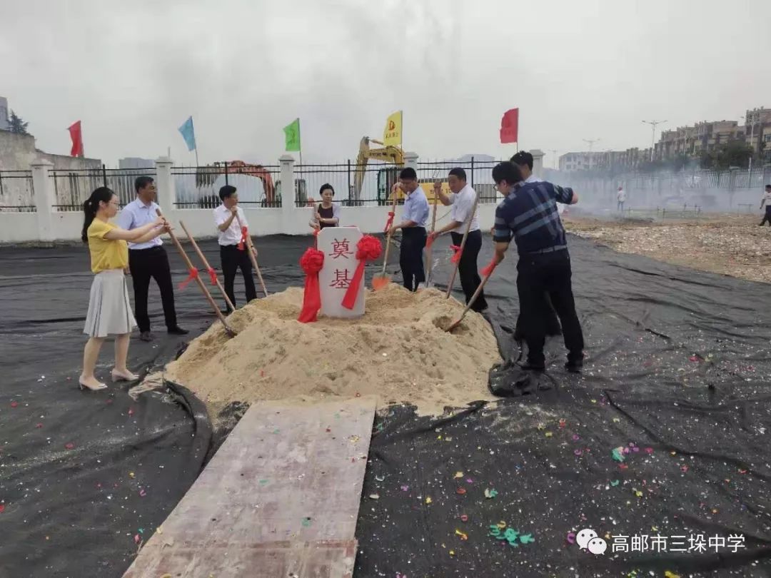 仲尼萊斯高郵三垛中學校園改造啦