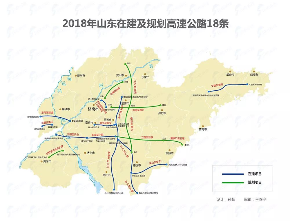 台辉高速线路图图片