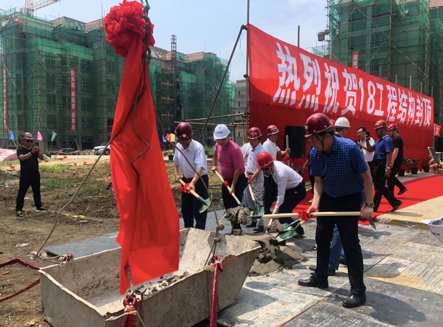 封顶大吉荣耀鉴证浦江御景湾高层封顶仪式圆满落幕