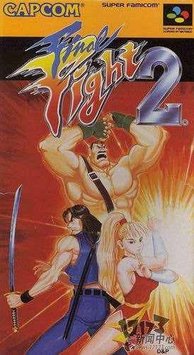 故事紧接《快打旋风》,消灭"疯狂齿轮"后,科迪与杰西卡一起出行,凯则