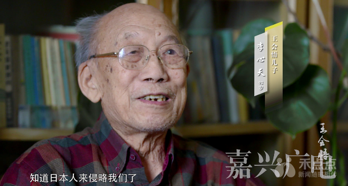 揭开嘉兴奇女子神秘面纱 三集纪录片《王会悟》告诉你_李达