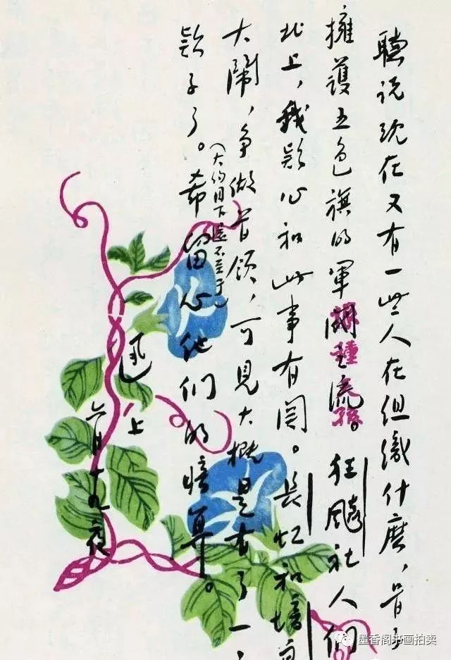 鲁迅从不觉得自己是书法家但他的书法却让观者觉得魂飞魄散