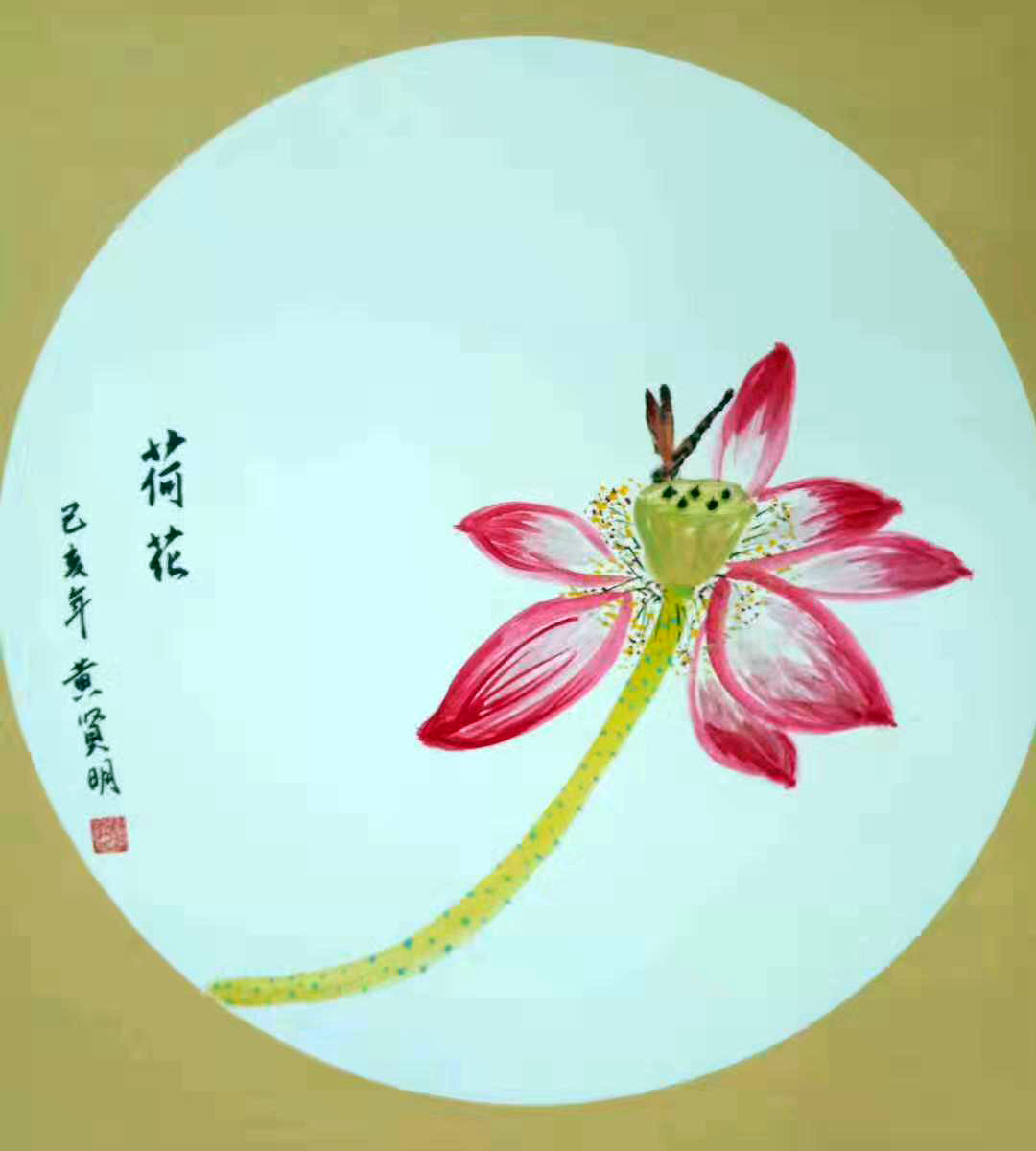 画家黄贤明作品欣赏