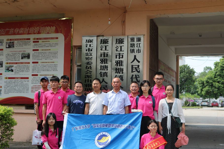 千里送温情,国家助学贷款下乡行_廉江市