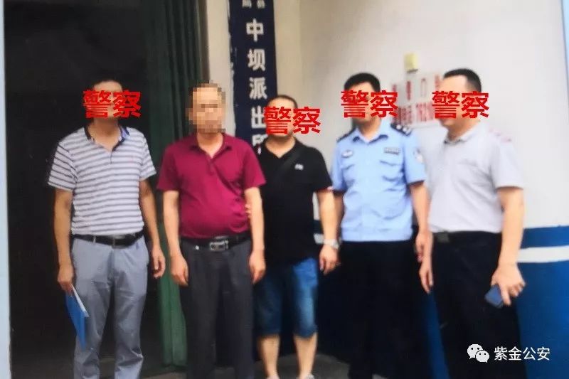 紫金警方成功劝投1名涉嫌诈骗嫌疑人
