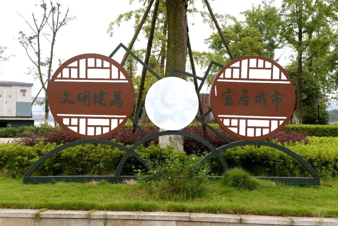 有机融合社会主义核心价值观不仅成为了城市的点缀更是犍为文明形象的