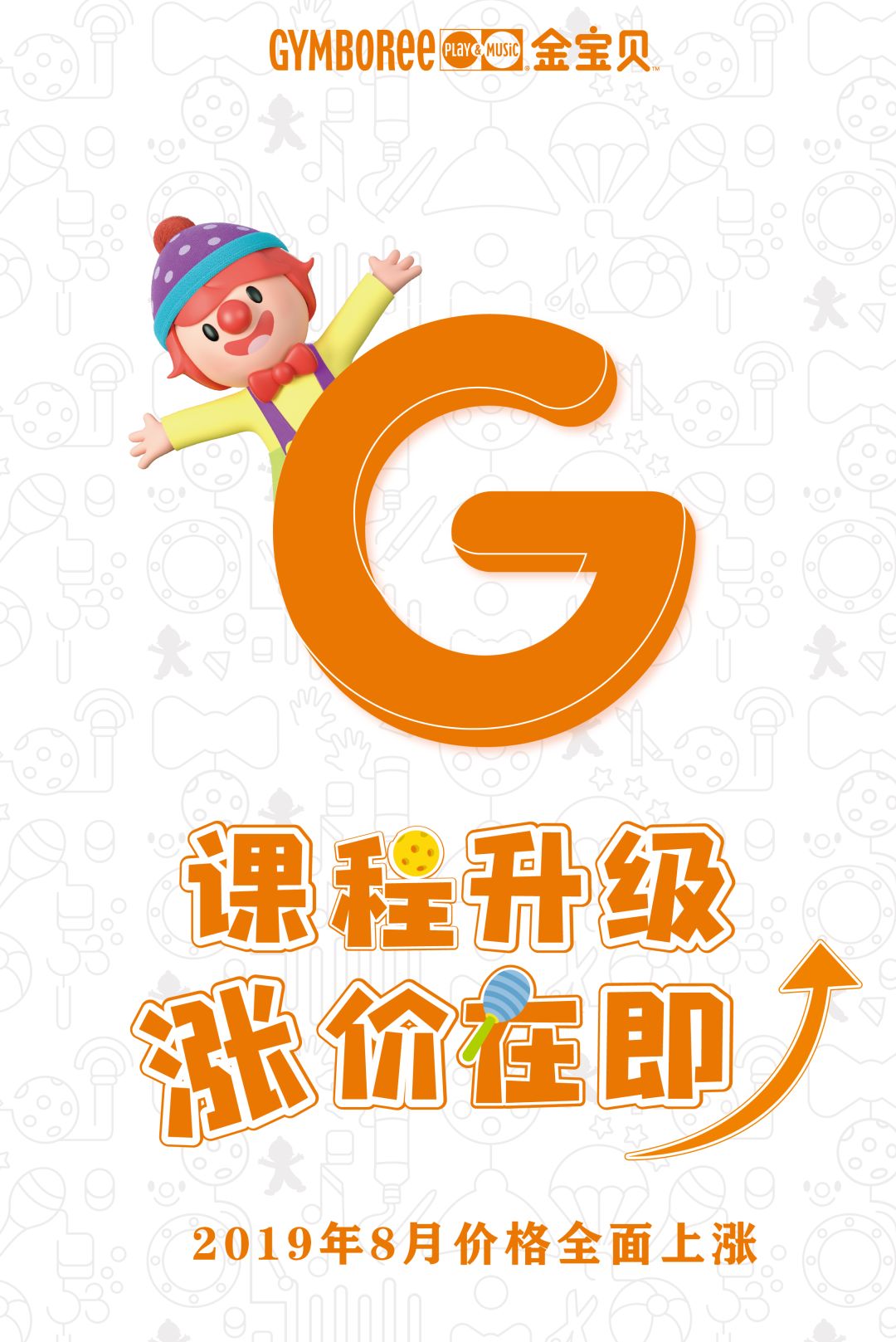 金宝贝指导师全国统考丨看到"玩手机"的ta们我默默竖起了大拇指!