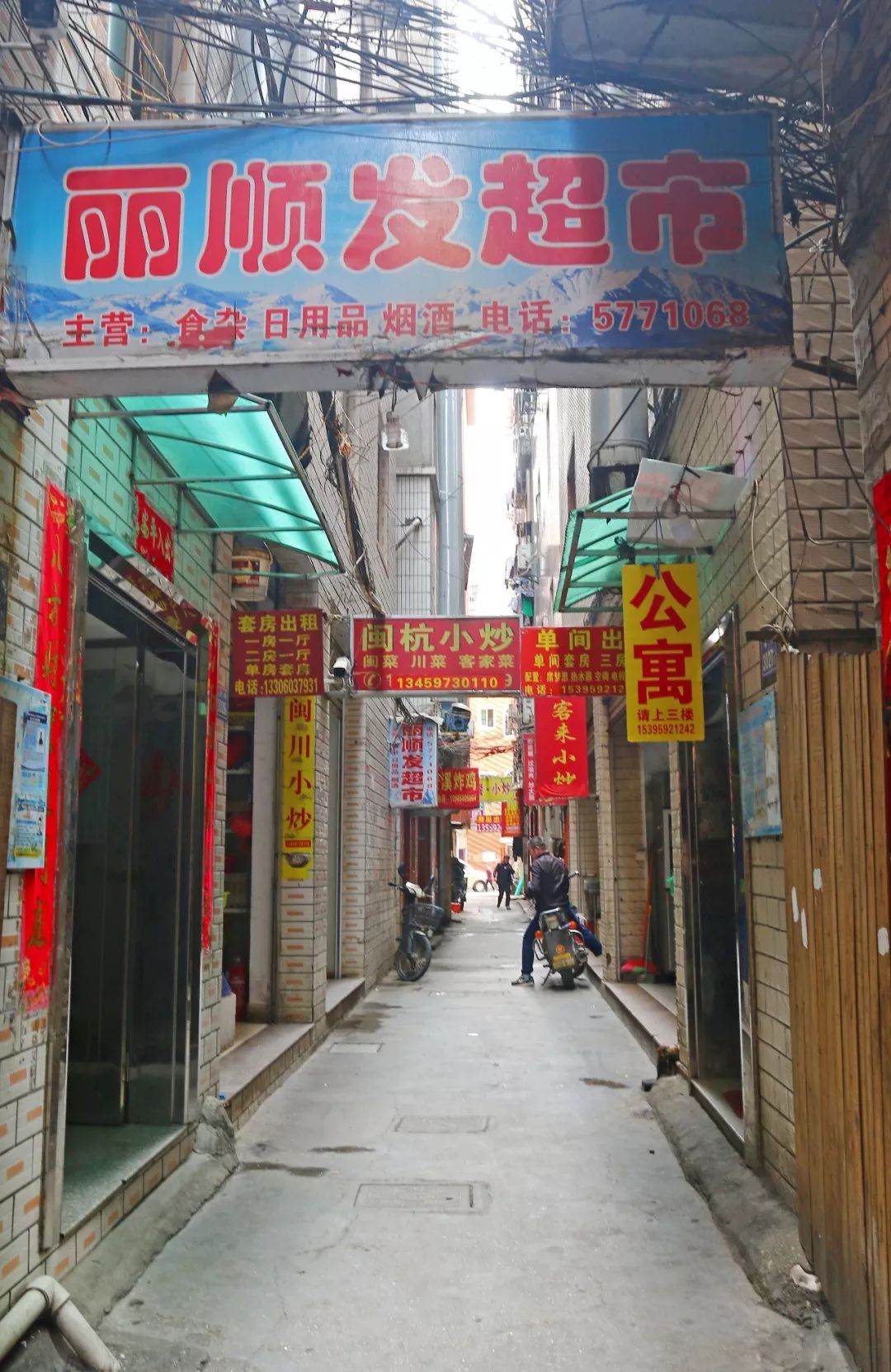 再见,钟宅!厦门岛内又一城中村拆迁!有人"喜提"钟宅老婆