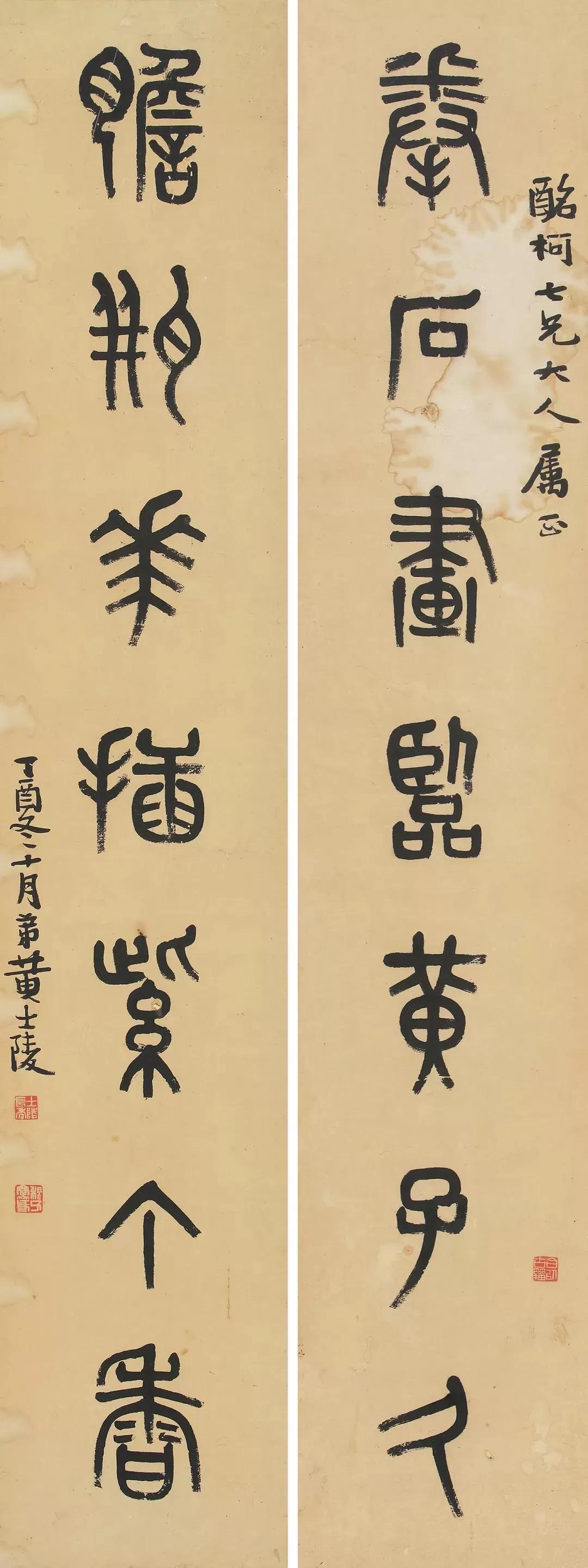 保利廈門2019年春拍中國古代書法精品一覽