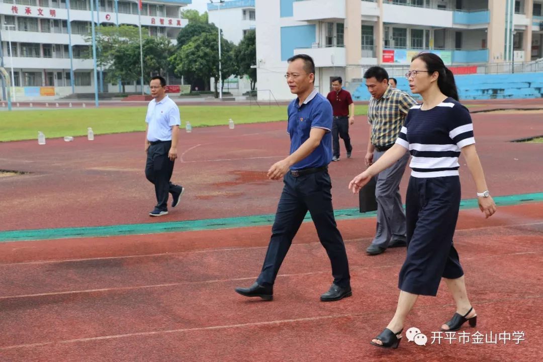 台山市武溪中学老师图片