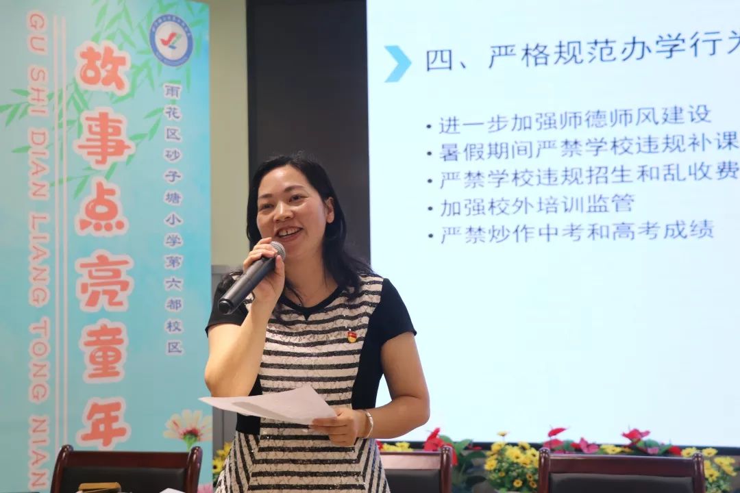 策划:李园园 文字:周丽珍 图片:帅莹编辑:帅莹 审