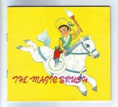 上海美术电影制片厂1955年制作的的木偶人动画片《神笔马良》期待您的