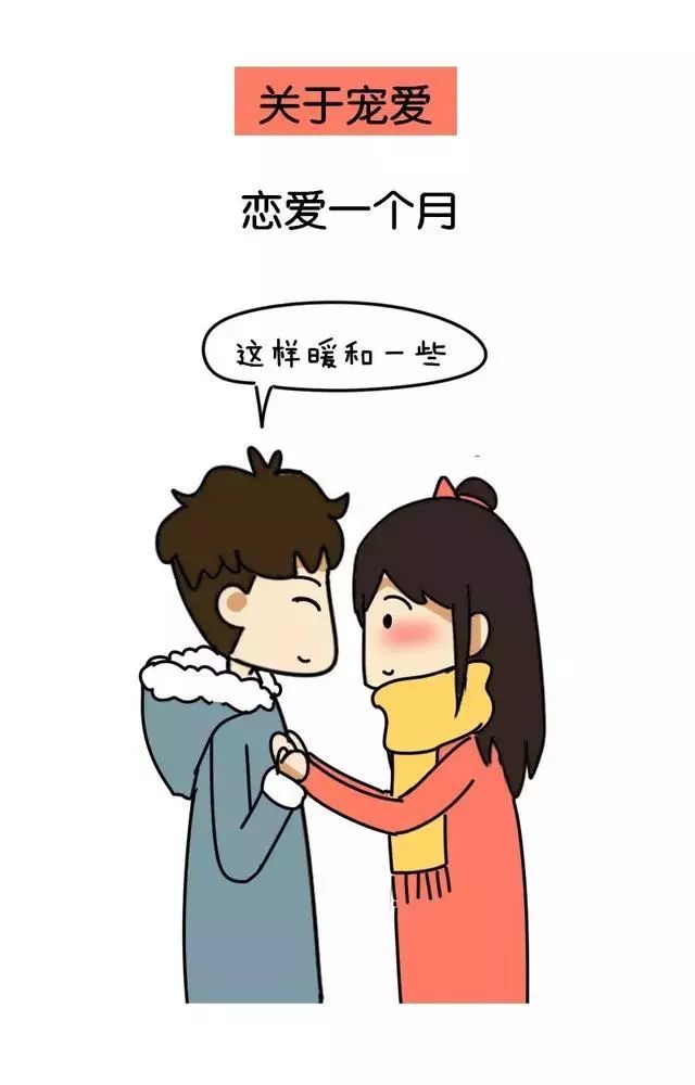 才恋爱一年,男生都敢这样了?