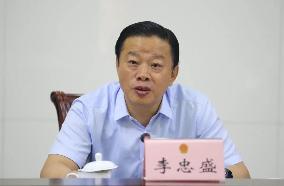 李忠盛主持召开重点督办代表建议答复会_治理