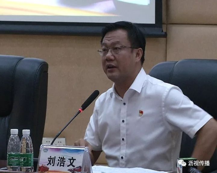 刘浩文 大沥镇党委书记第一,"三合一"违规住人一定要长抓下去;第二个