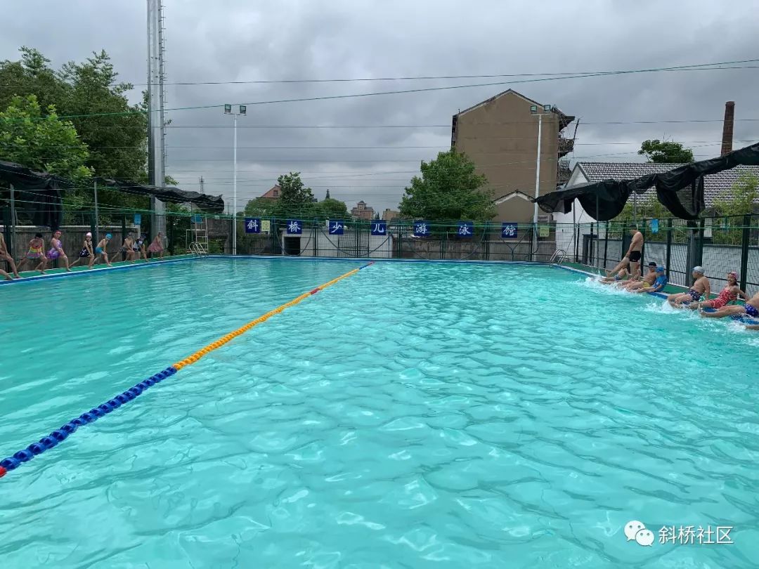 斜桥镇2019暑期游泳班开班啦!