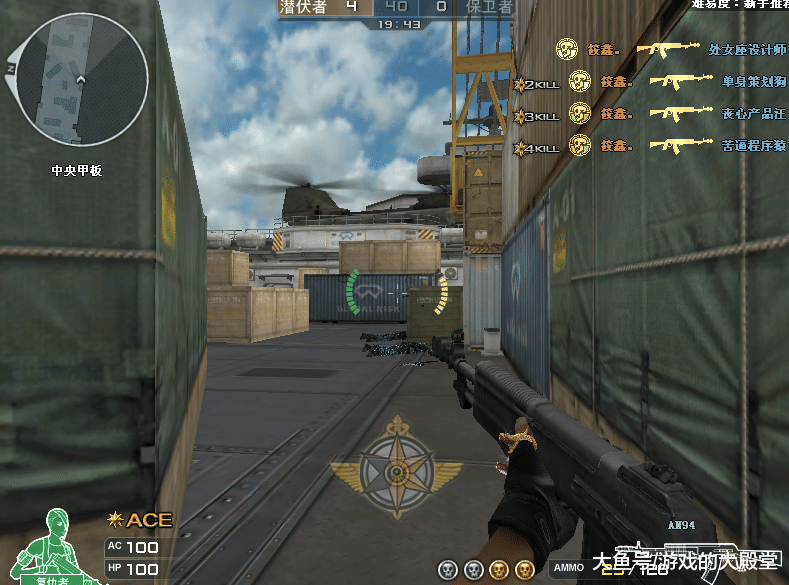 cf当年被称为按着鼠标不撒手虽然名声不好但是很好用