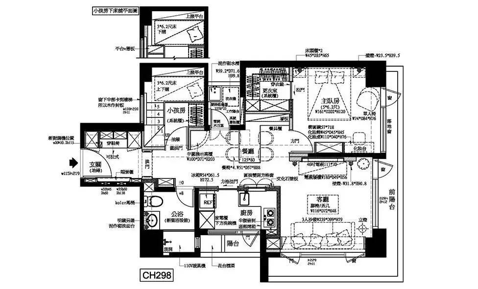 小戶型也能裝成田園風？給你身在原野的愜意感