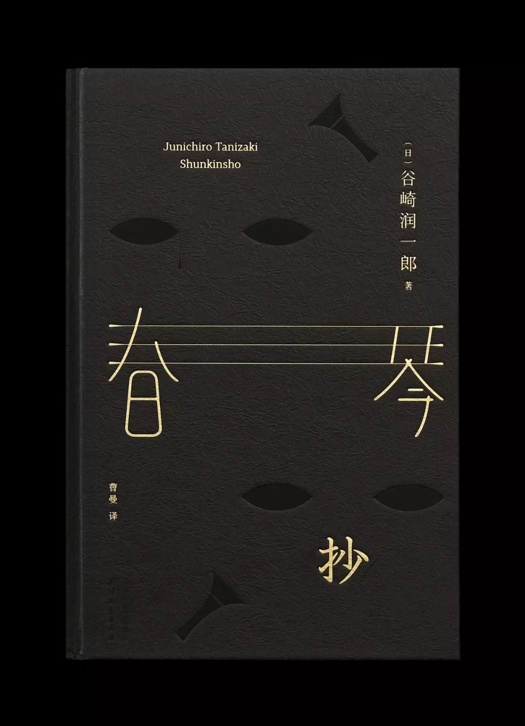 书籍设计大师作品集！_王志弘