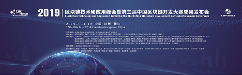 好扑科技自主研发的区块链系统获工信部中国电子技术标准化研究院认证