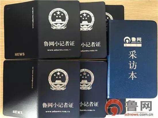 注意注意魯網淄博小記者夏令營開始報名啦