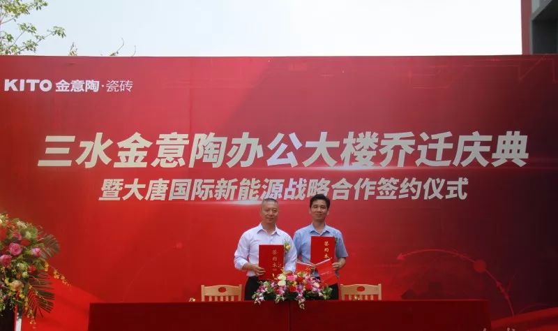 广东卫视专访何乾董事长：金意陶树陶企绿色智造典范_搜狐汽车_搜狐网