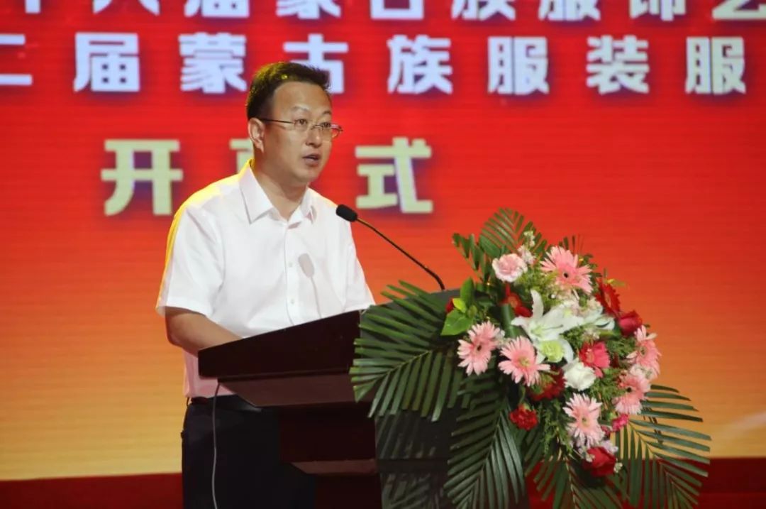 市委常委,宣传部部长李莉致辞本次大赛的主题为"感受草原服装服饰文化