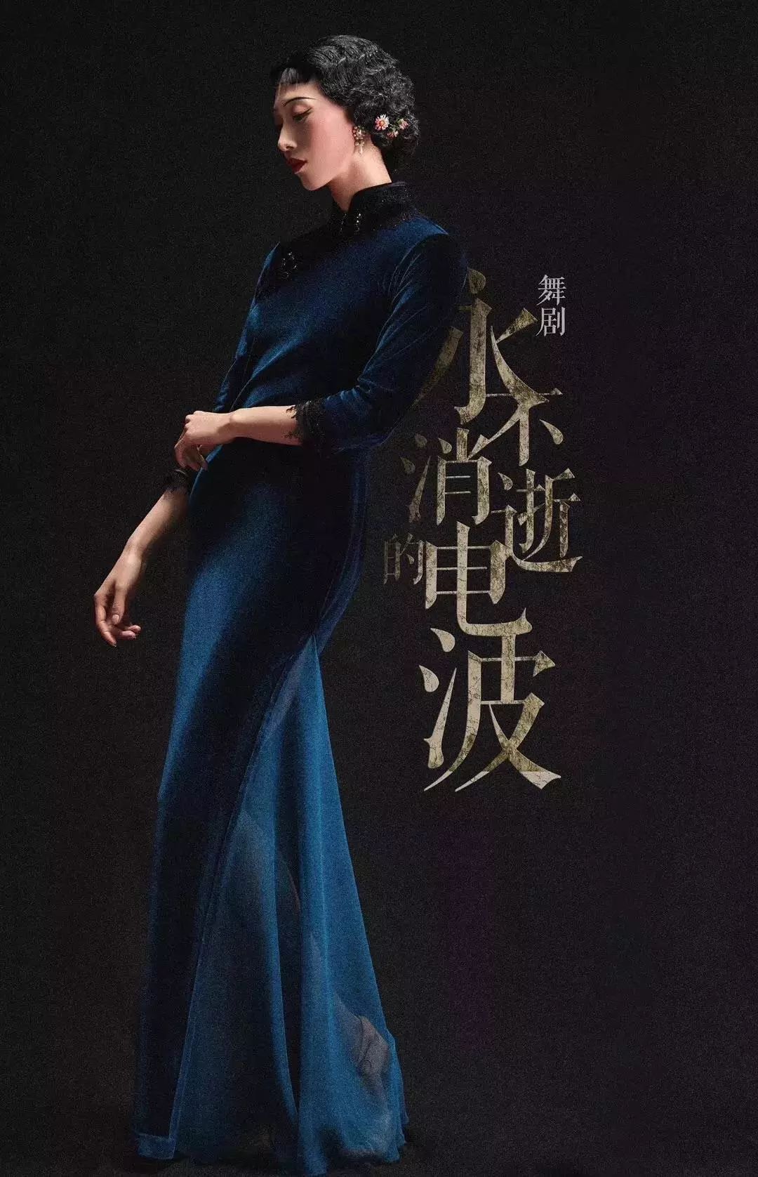 永不消逝的电波8月910号已售罄8号场次少量余票手慢无