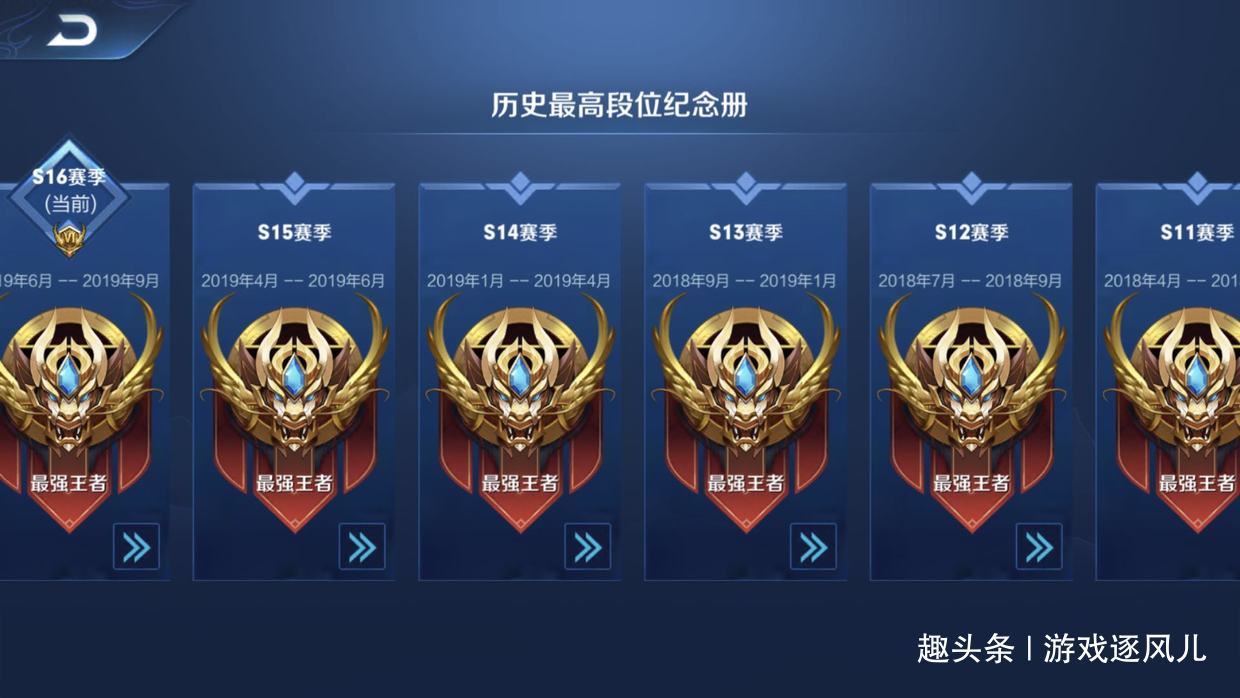 王者荣耀:玩家晋级赛收到保护通知,本以为会保星,结果大有玄机_赛季