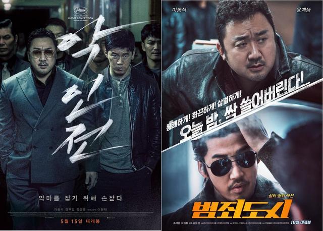 原创电影恶人转评论马东锡完美地将可爱和霸气结合起来了