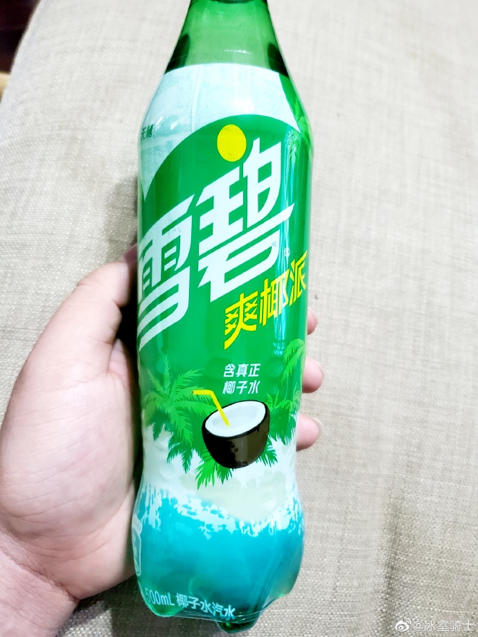 谁会想到雪碧竟然出新款了是椰子味的零卡路里的椰子味雪碧