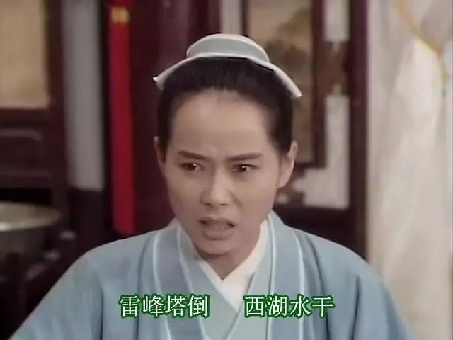 我为什么一定要让孩子再看一遍「新白娘子传奇」?_仕林